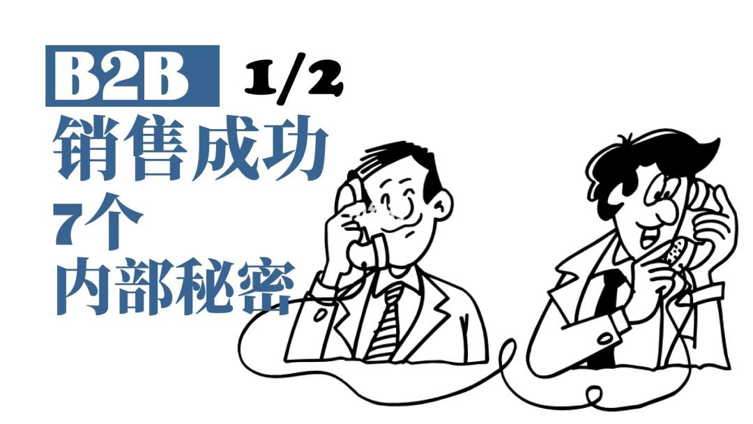 【從業(yè)經(jīng)驗】供水設(shè)備銷售員月入5萬的營銷秘決