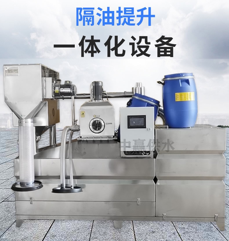 全自動(dòng)隔油一體化提升設(shè)備一般采用什么管道連接？