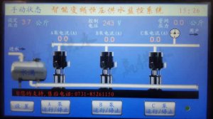 什么是無負壓供水設(shè)備？其人性化視窗系統(tǒng)怎么樣？
